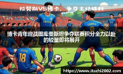 jbo竞博.体育官方网站