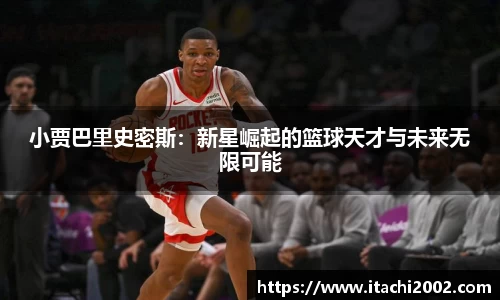 jbo竞博.体育官方网站