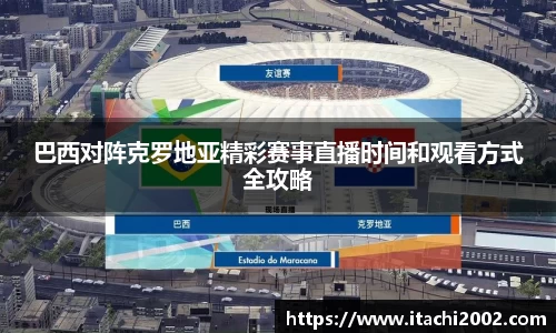 jbo竞博.体育官方网站