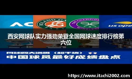 jbo竞博.体育官方网站